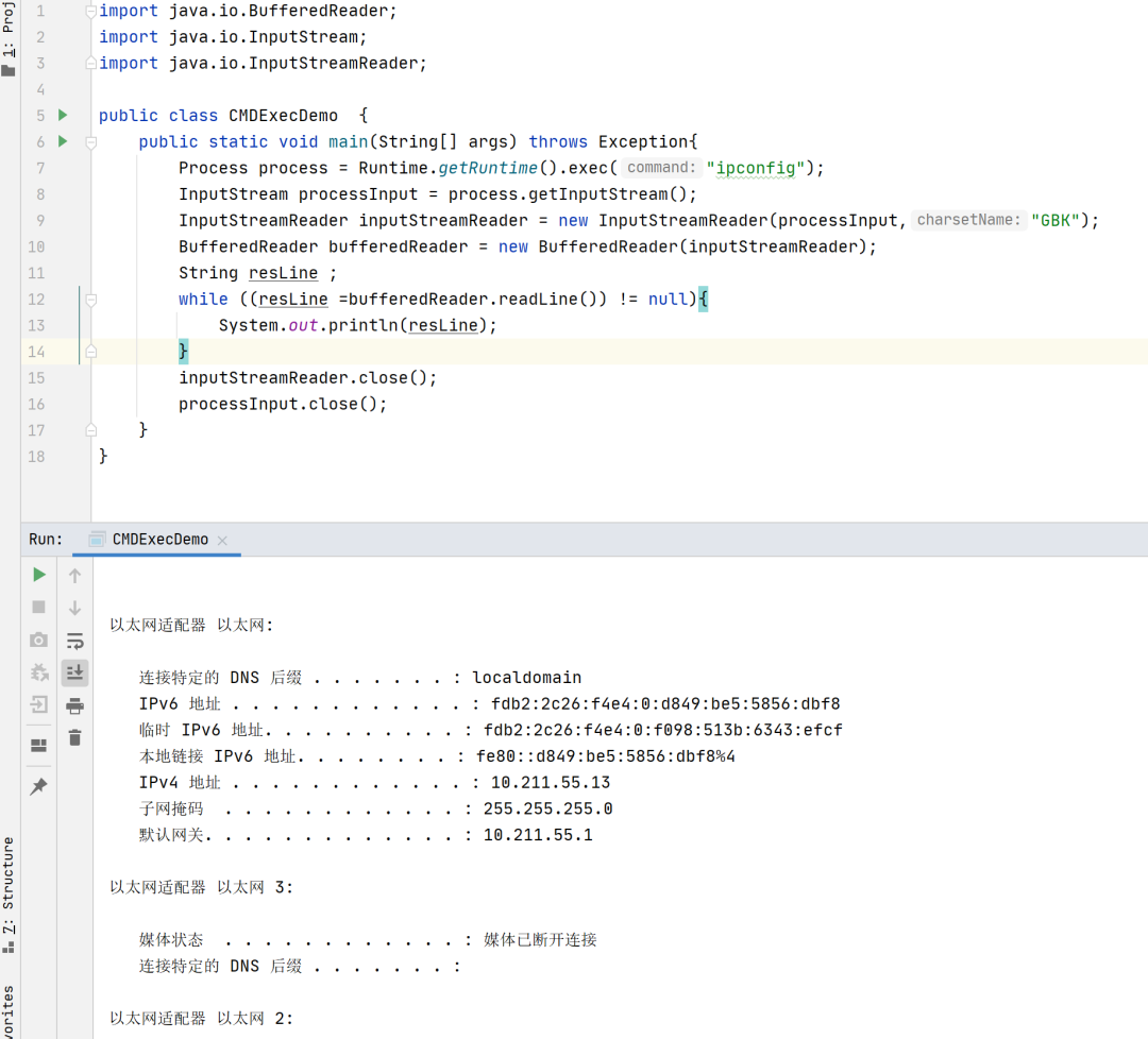 Tide java webshell 