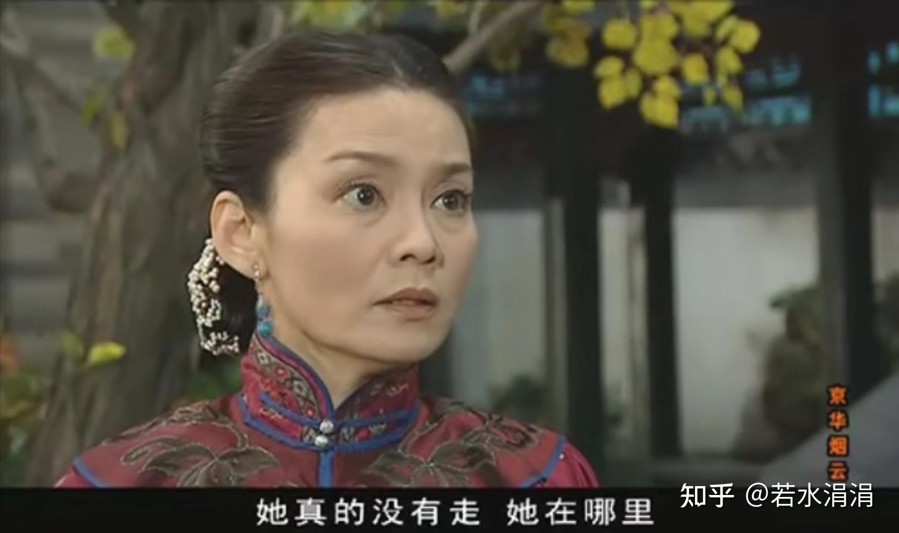 《京华烟云》原著:儿子供奉纪念银屏,但她并非"夺子战"胜利者