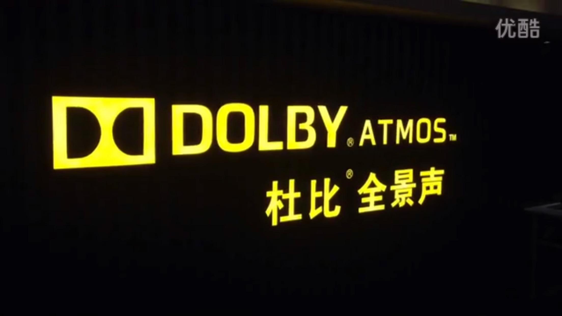 很好奇为什么杭州没有杜比影院