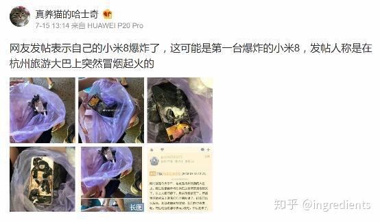 小米股价暴跌到发行价,怎么了呢?