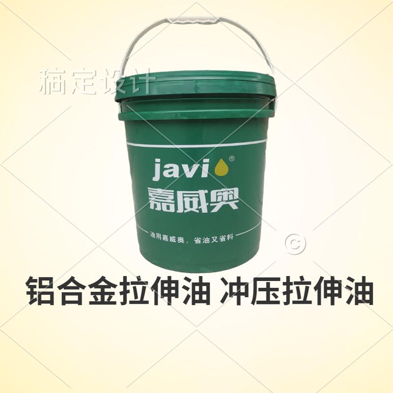 你知道铝合金拉伸油铝板拉伸成型油大家关心的问题是什么你清楚多少呢