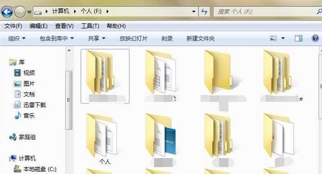 2016搜索移動引擎市場份額_怎樣設(shè)置無新聞的搜索引擎_人肉引擎搜索