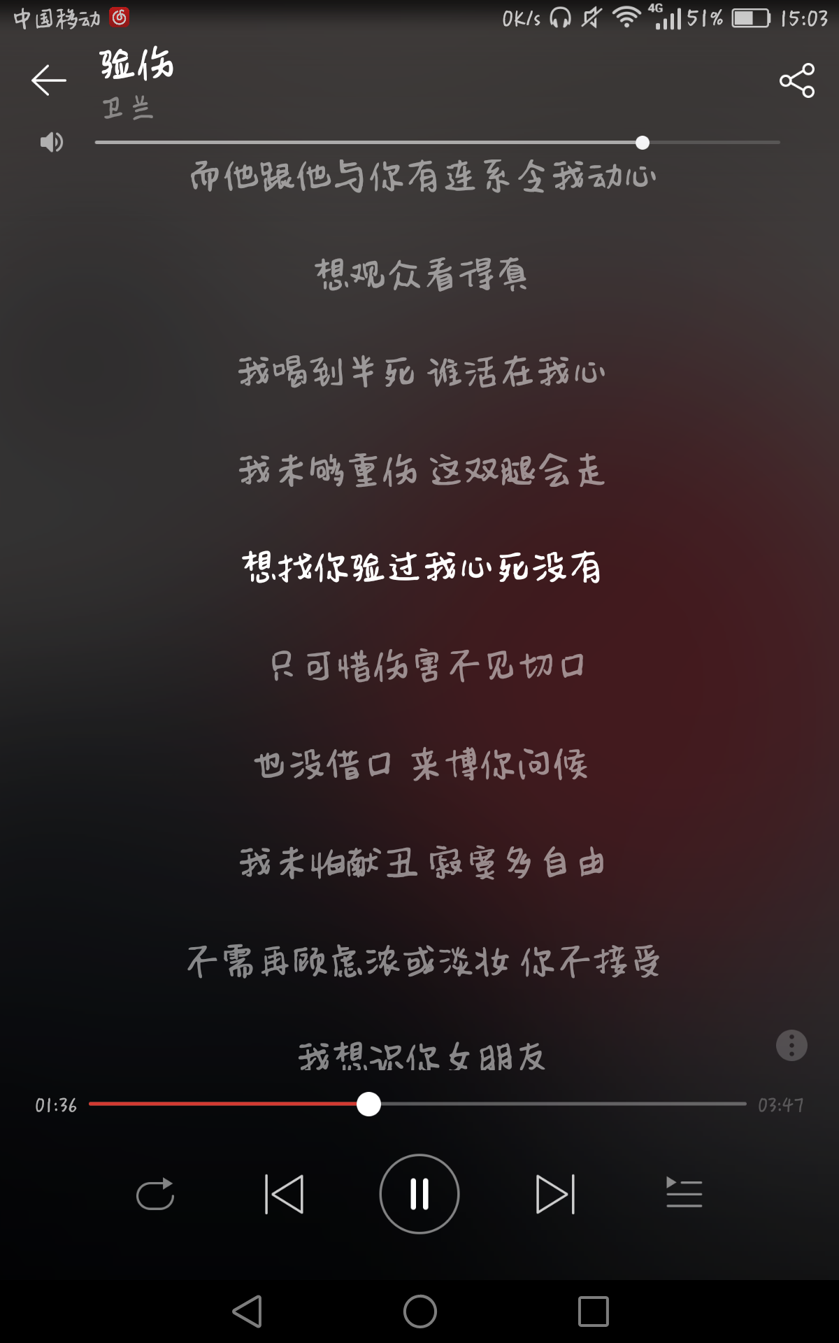 「喜欢你」用一句歌词怎么翻译?