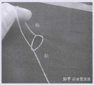常用手缝针法缝制 - 知乎