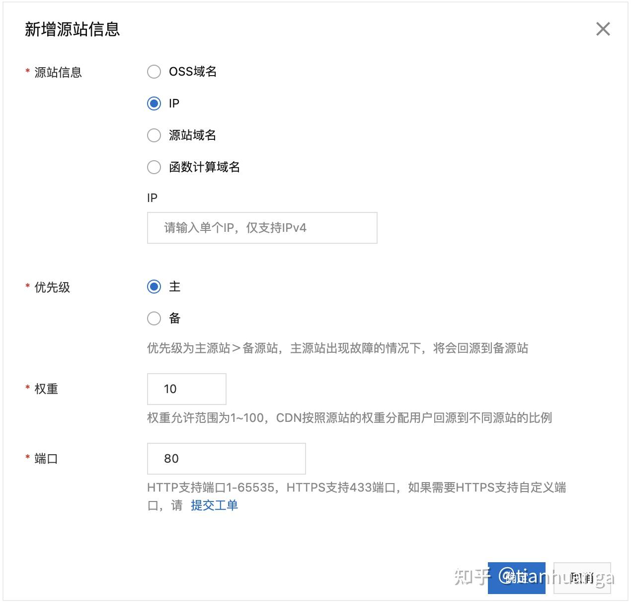 如何成功入驻阿里云CDN？详细步骤解析  第1张