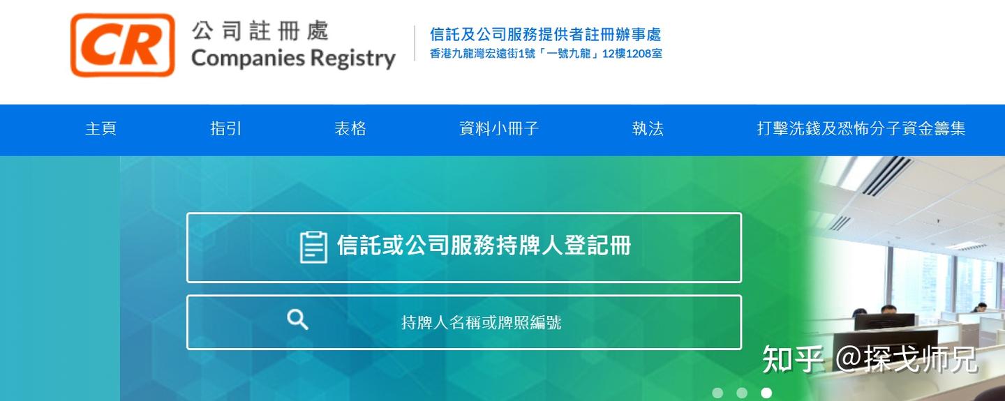 香港家族信托怎么样？4000字收藏文- 知乎