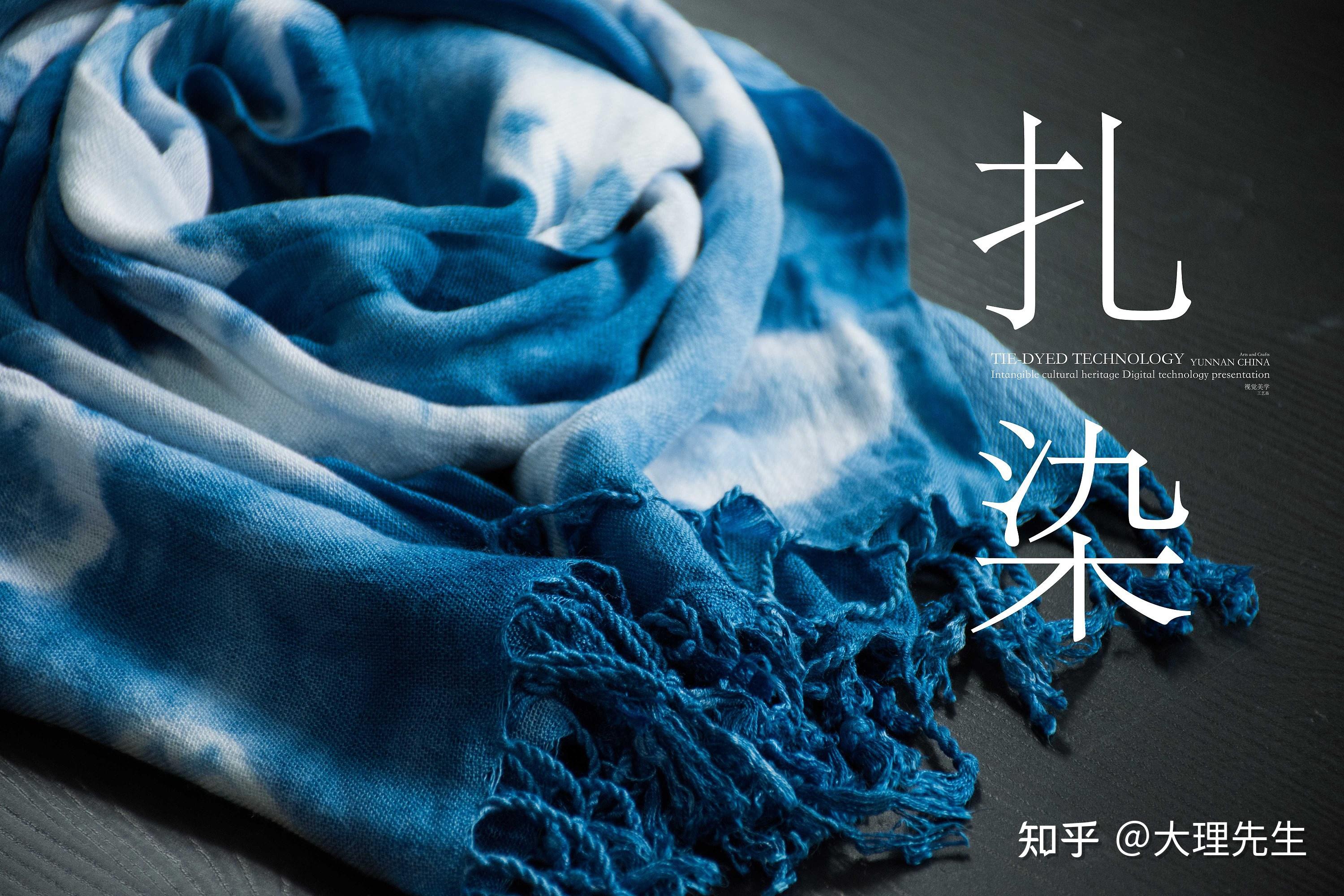 体验人:寻迹大理非遗文化,匠心传承的艺术瑰宝 - 知乎