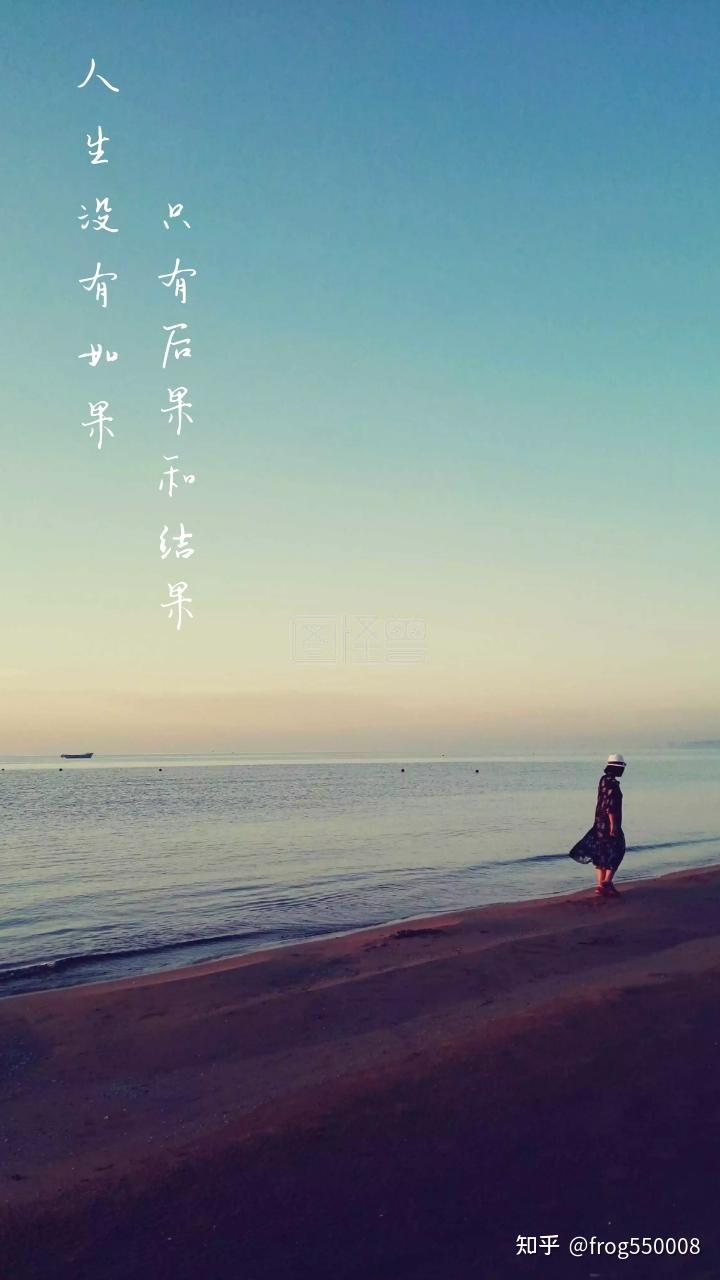 时间不回头人生没有如果