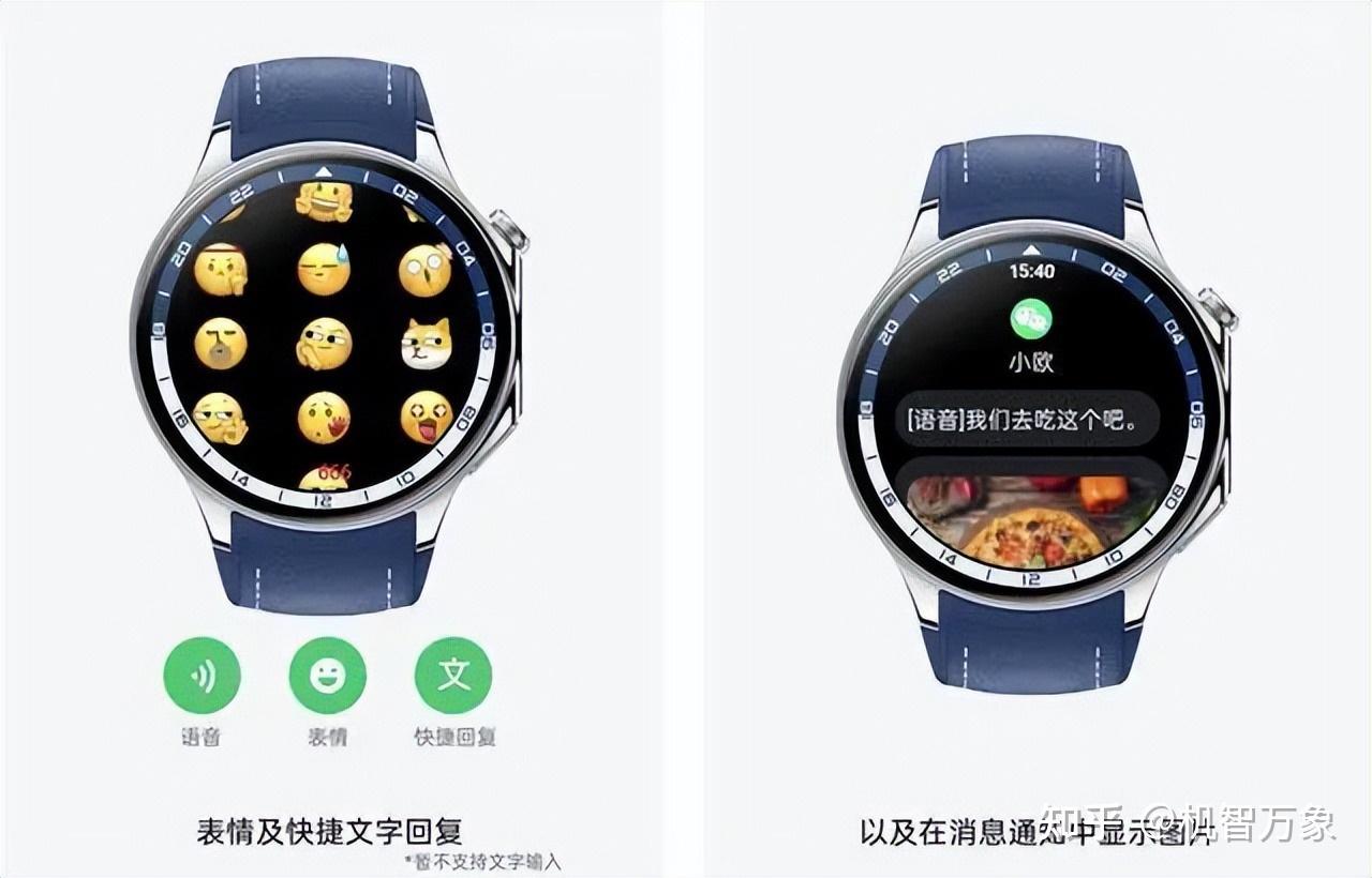 一图看懂oppowatchx微信手表版官宣3月29日开售支持ios设备