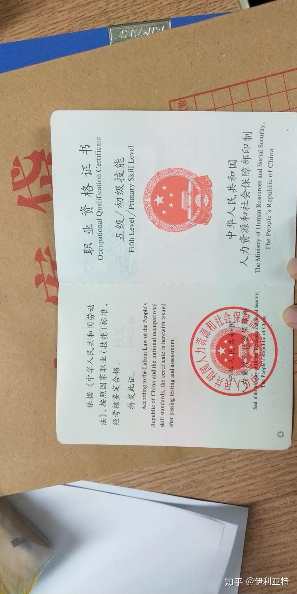 专科5000块考个安检证有必要吗