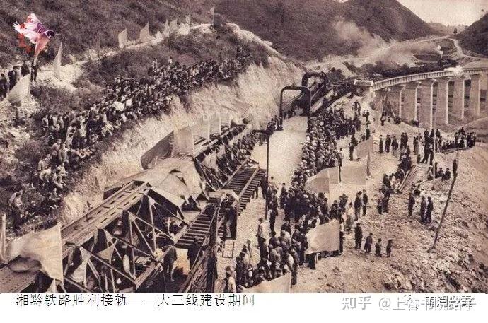再看三线建设 - 知乎