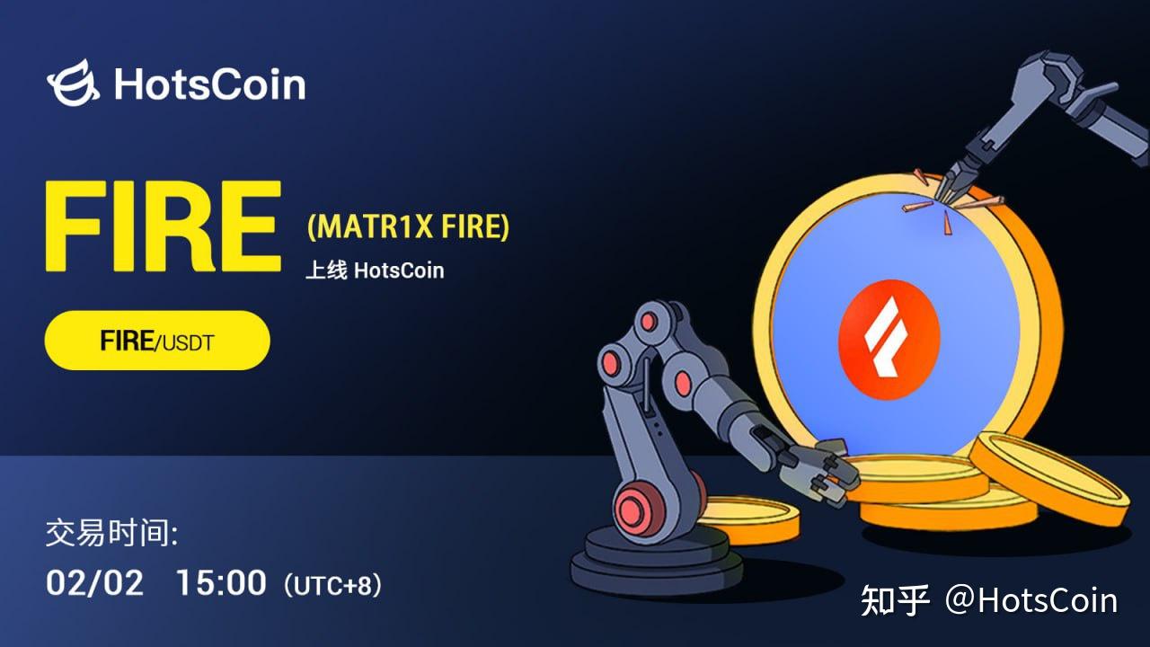MATR1X（FIRE）项目研究报告：构建数字娱乐未来- 知乎