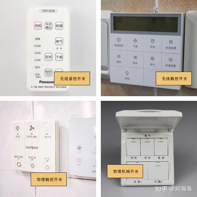 松下風暖小浴霸fvtb30kl1w新鮮入手小尺寸帶照明4000字選購和使用體驗