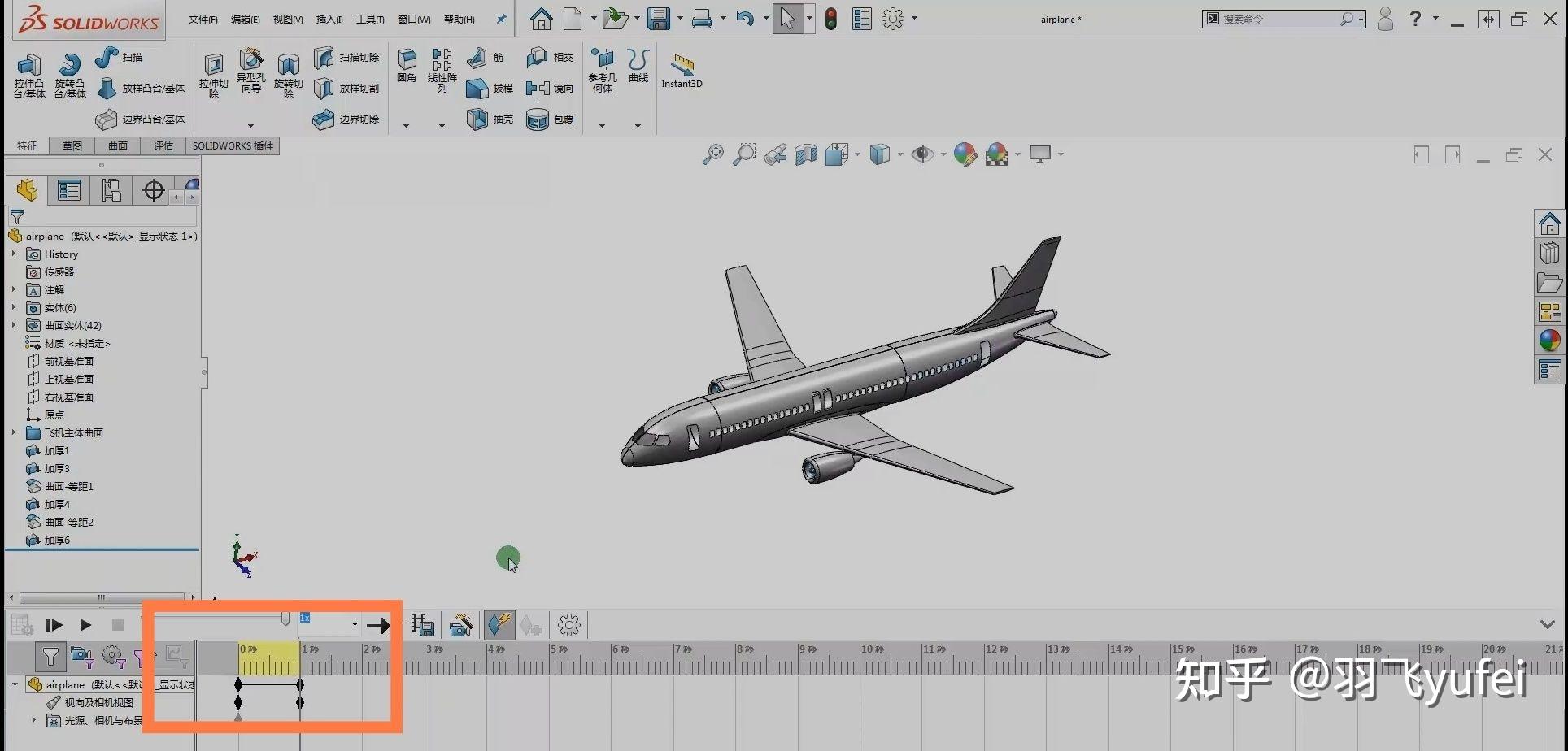 solidworks如何保持一个视图方向动画1秒钟或者几秒钟? - 知乎