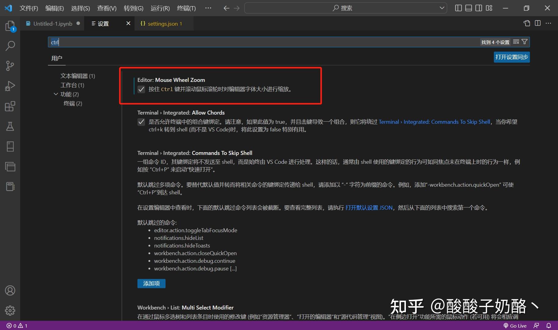 Vscode 