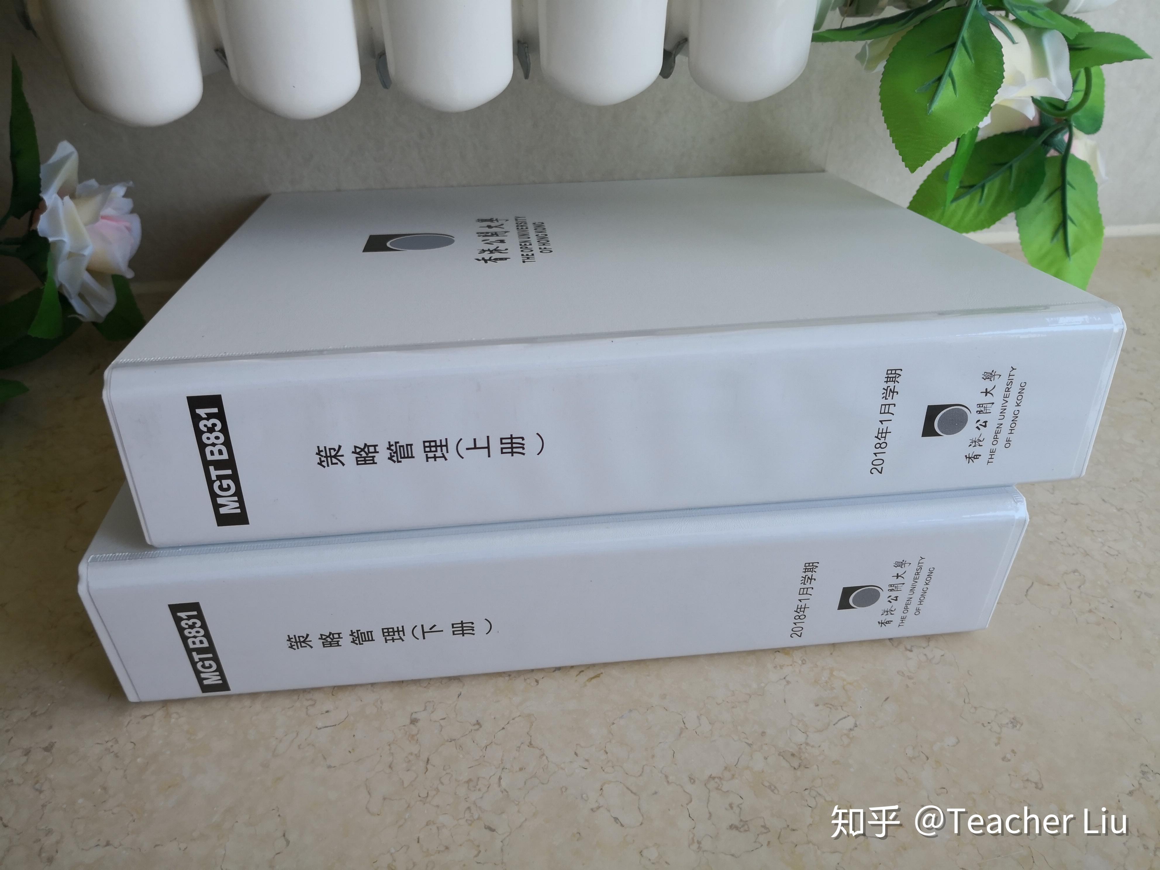 香港公开大学硕士MBA在国内认可度如何啊?