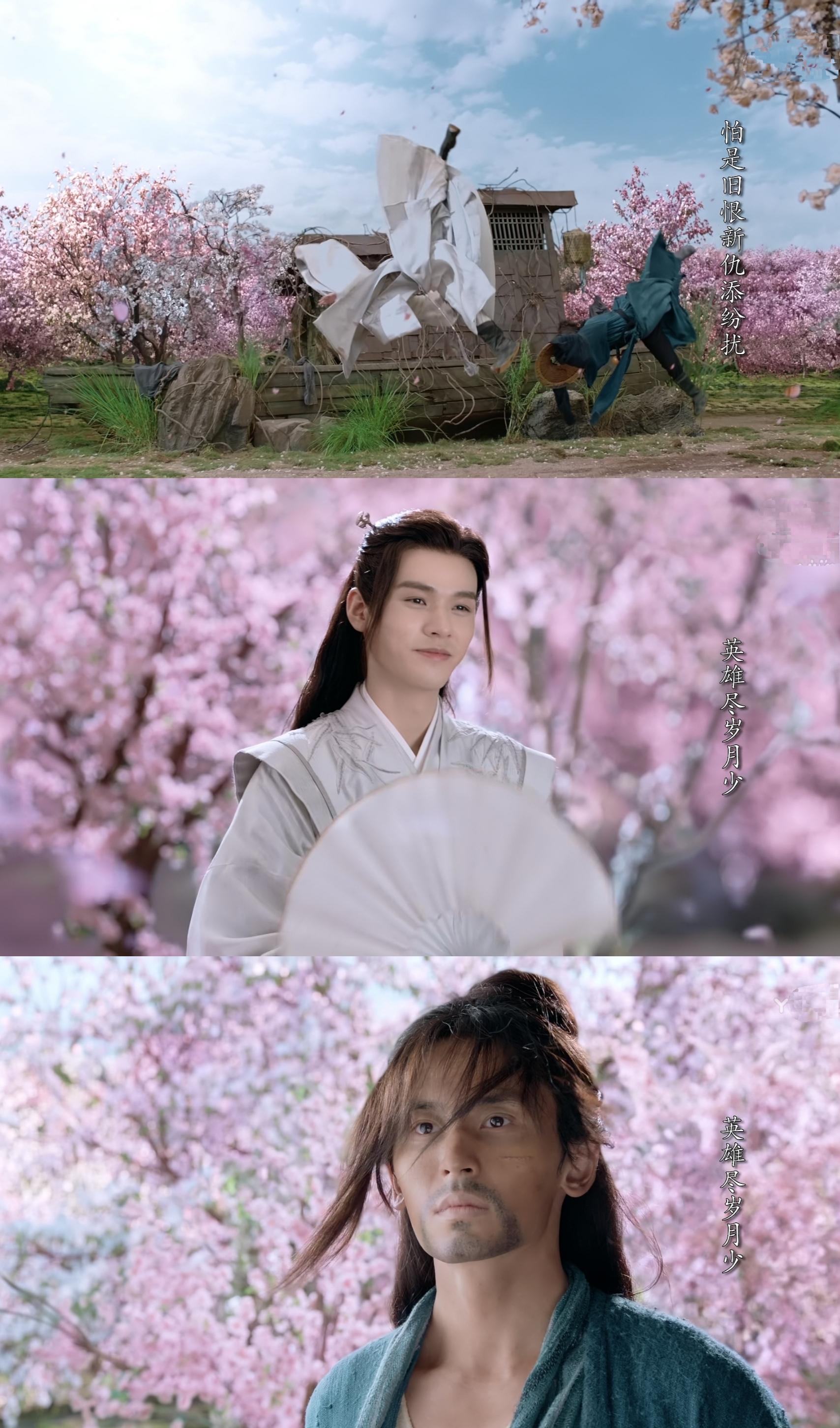 山河令天涯客没人比我更懂这片海