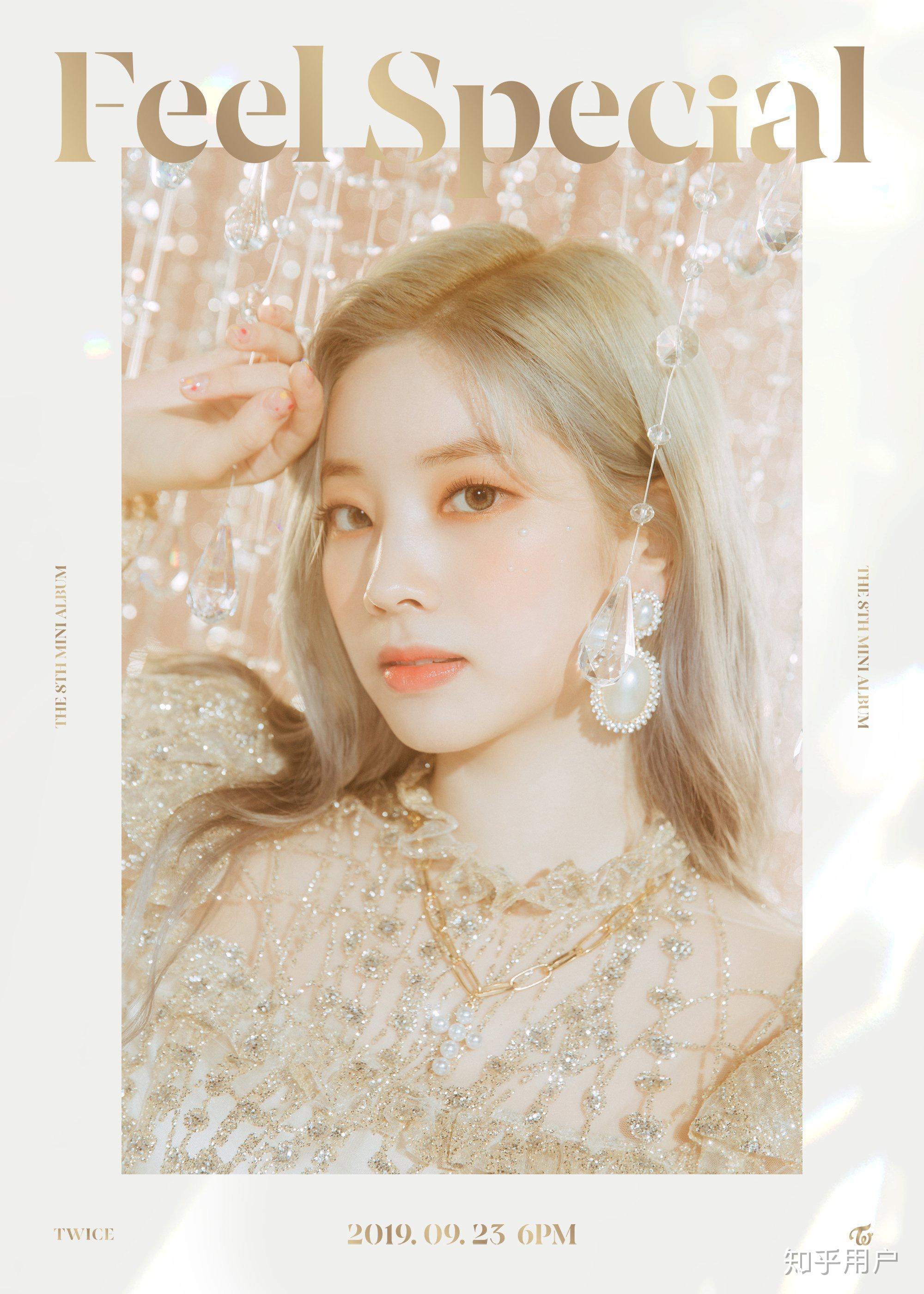 如何看待twice2019年9月feelspecial的回归