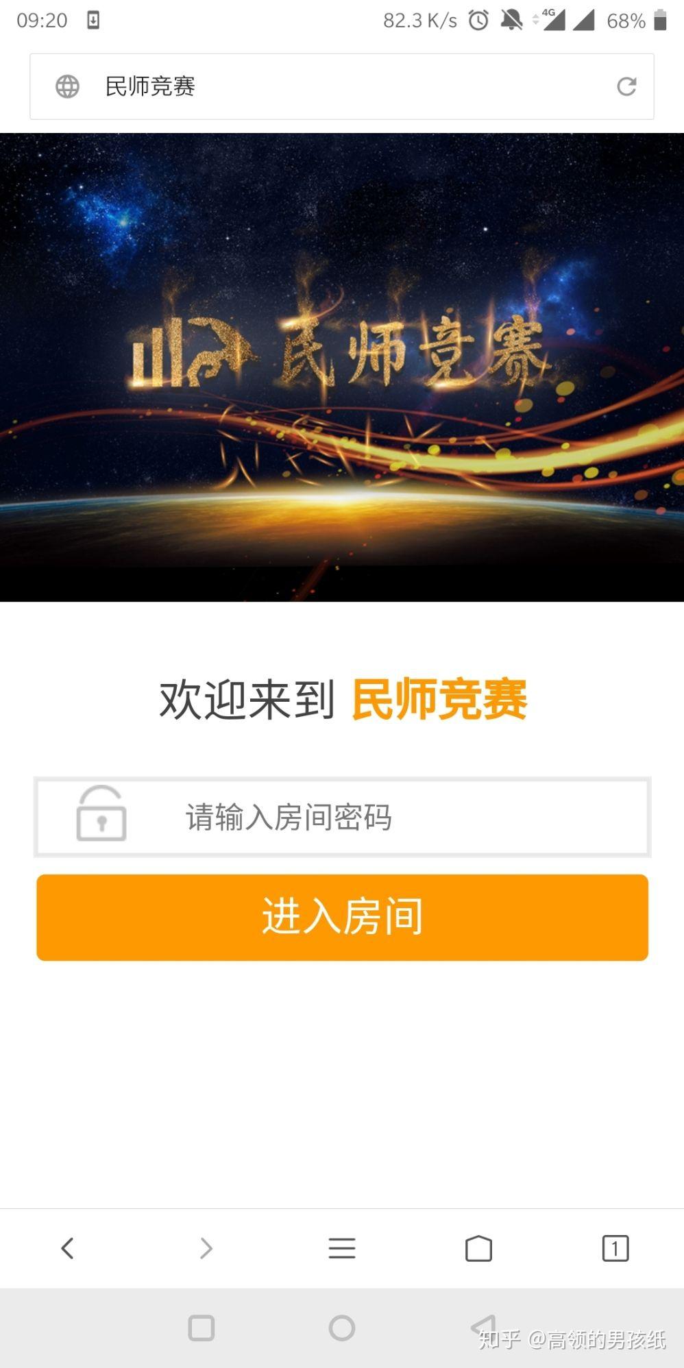 大家不要被骗了，现在wealthsimple这个仿冒国外的app还在运行- 知乎