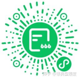 微信小程序二维码