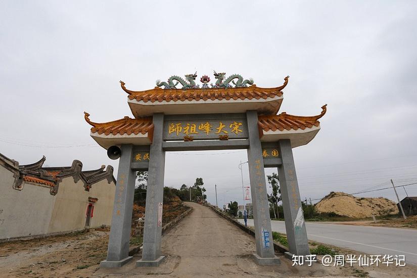 环华第6天甲子汕头