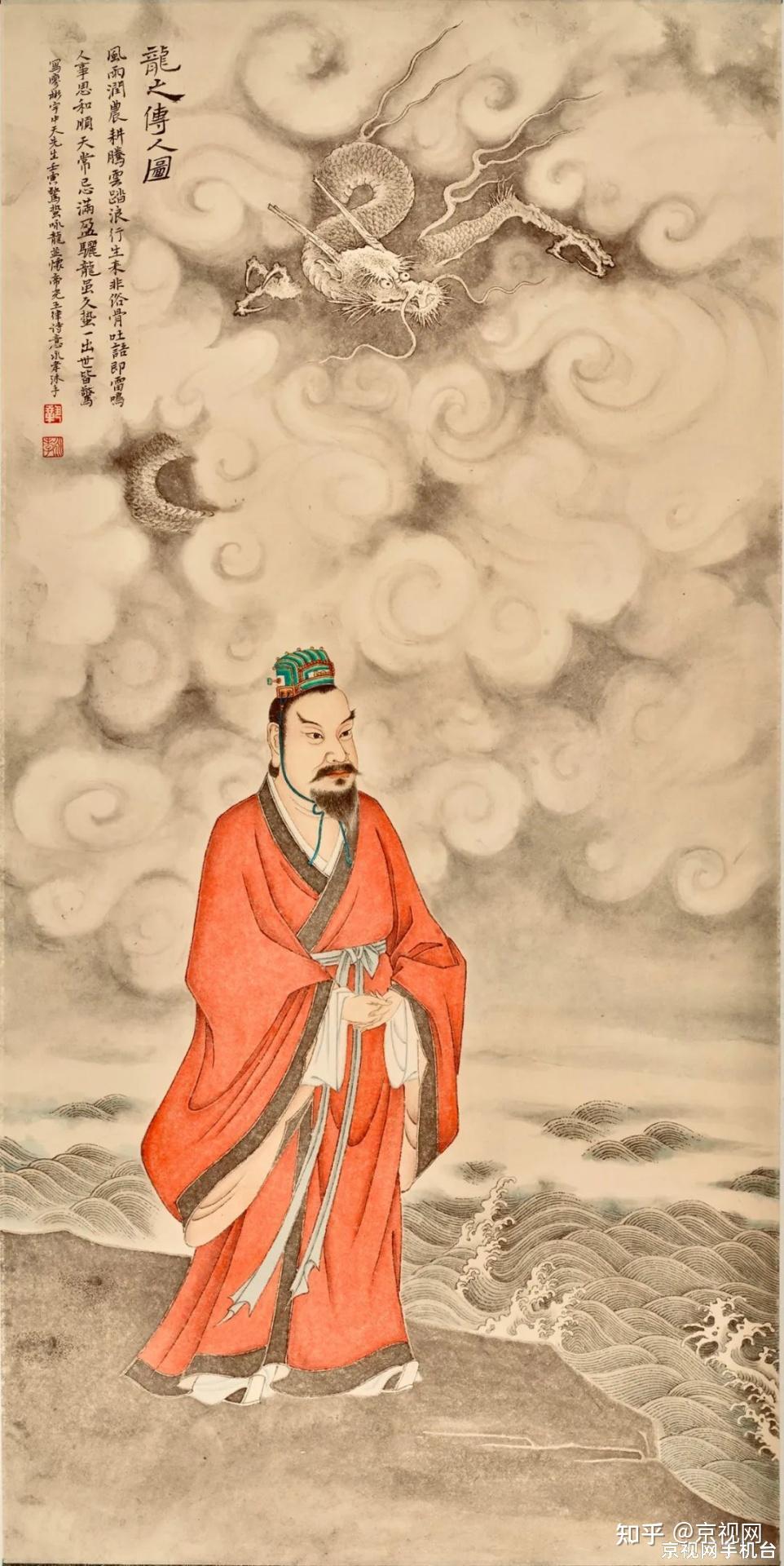 廖彬宇先生龙的传人起源与端午节划龙舟是纪念尧帝