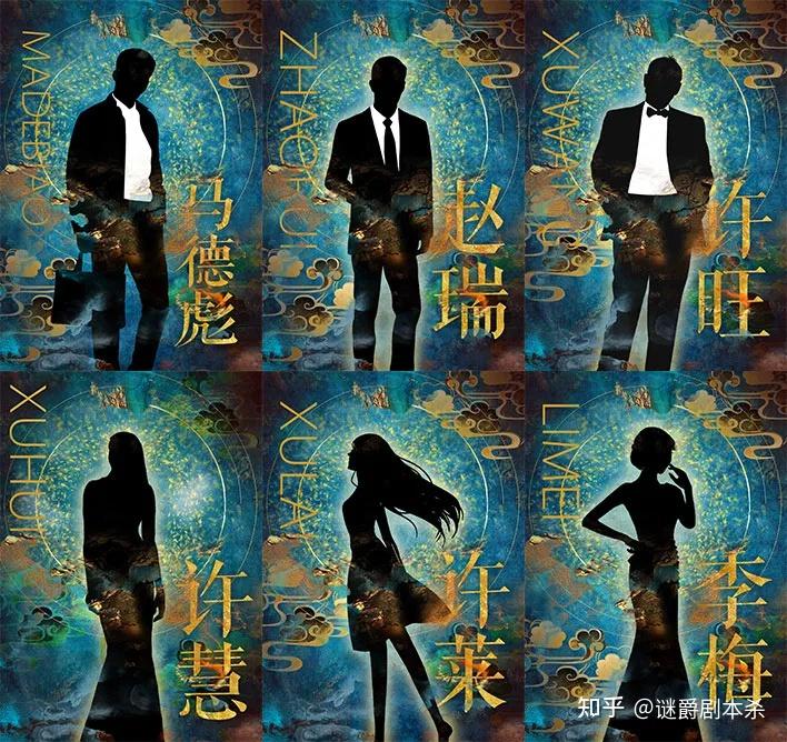 回相剧本杀测评-剧本杀复盘网