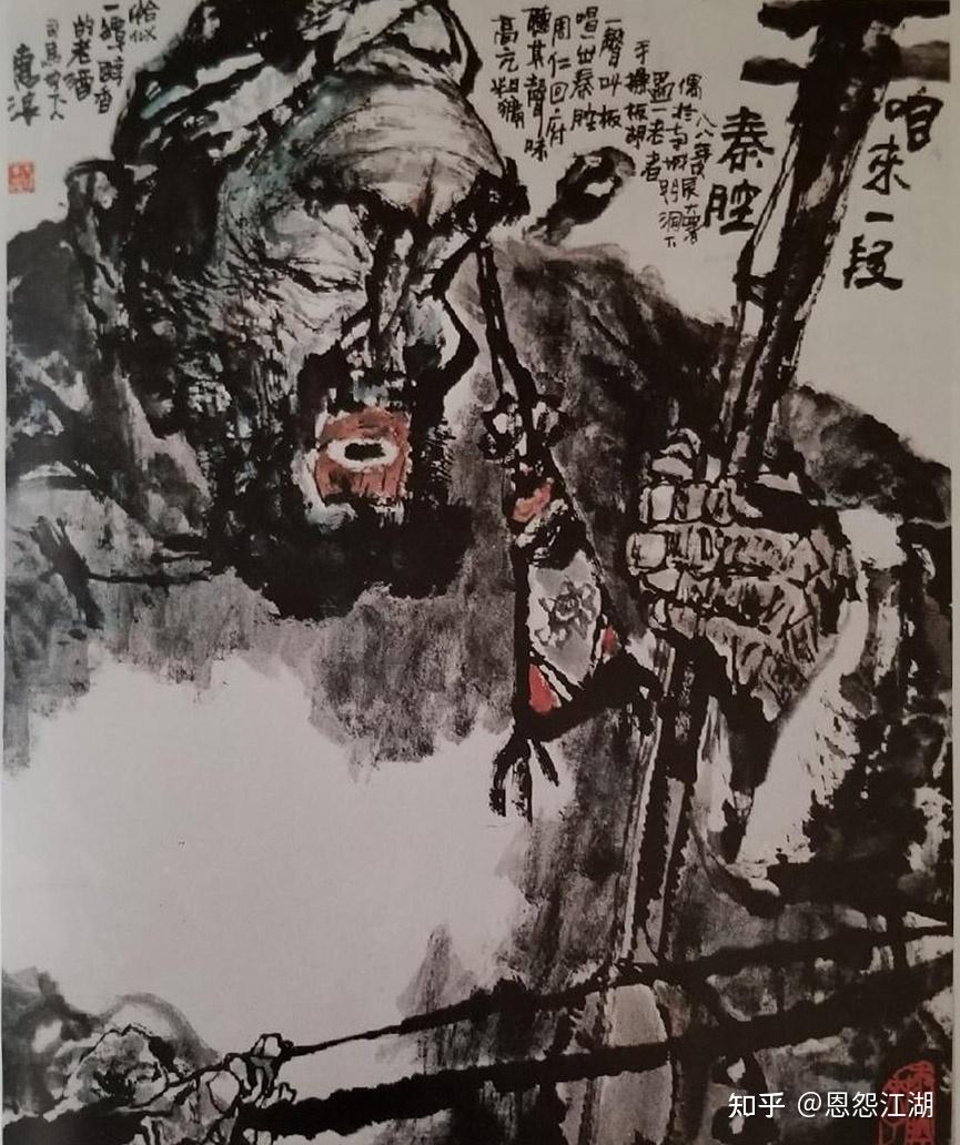 画坛惨案——94年西安11.25大案