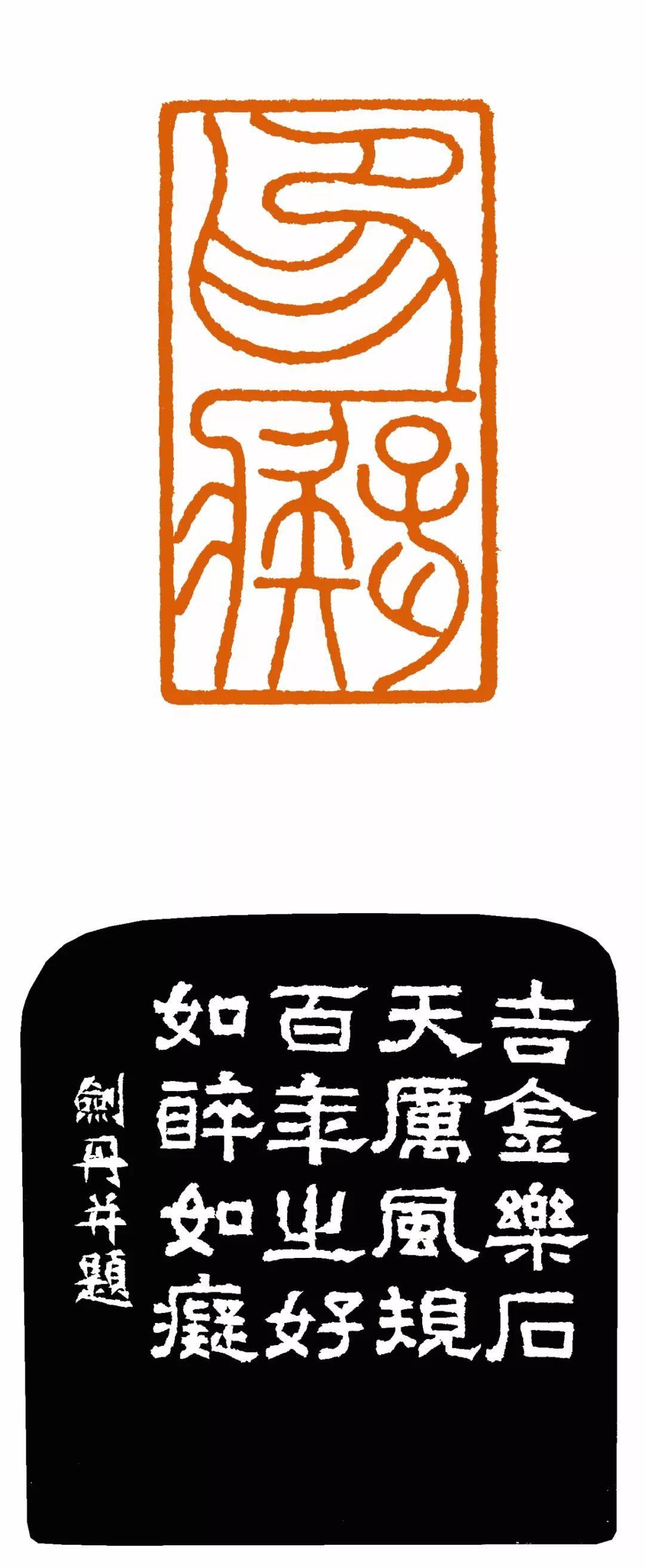 捉虫林剑丹篆刻的故事丨私享传承