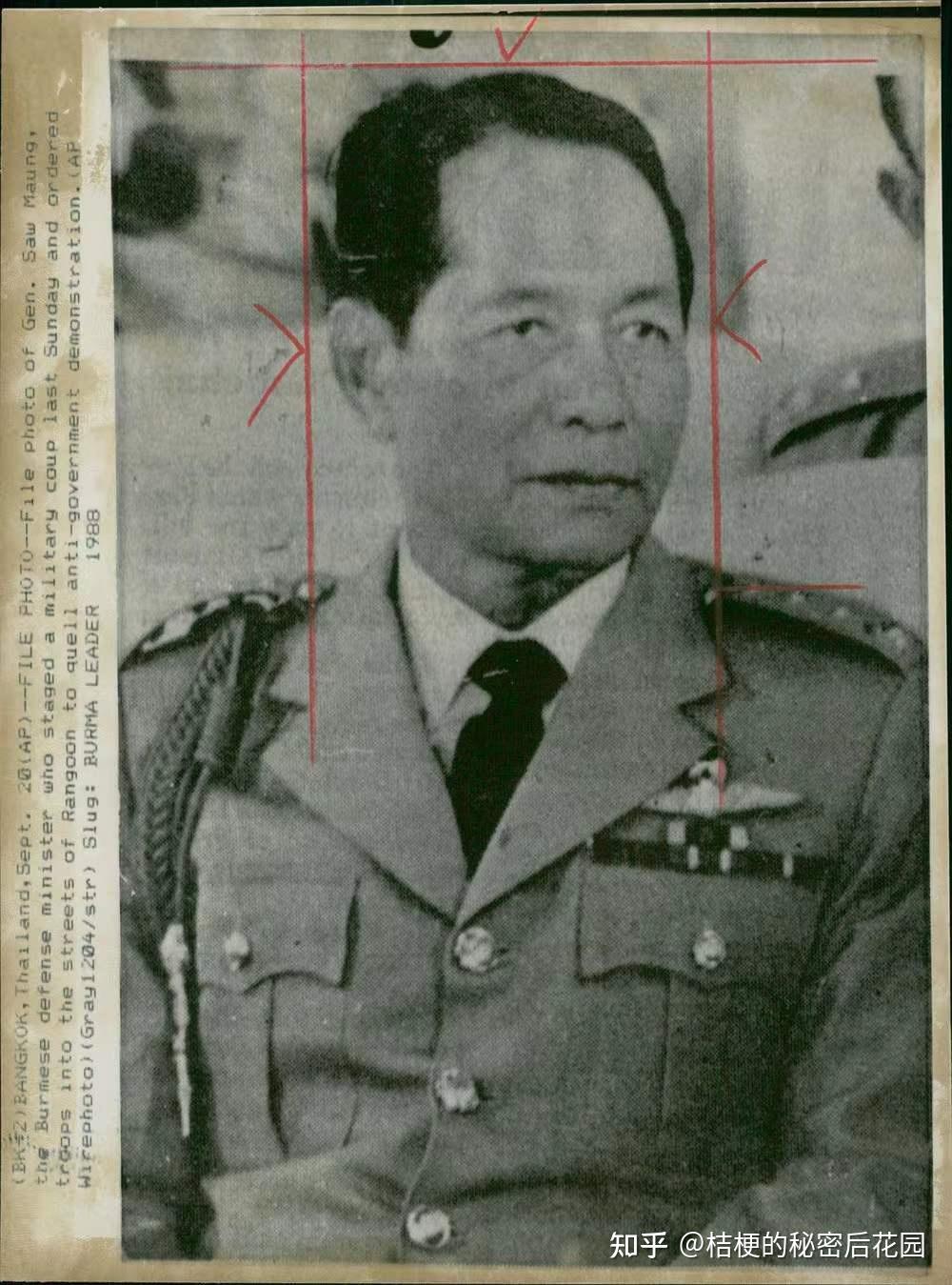 缅甸历任大将图片