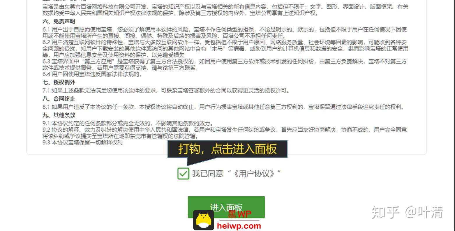 何为伴侣可否具体完整版文案 v2-77d58fb3f99195cdd76cd4c18e25620a_r.jpg