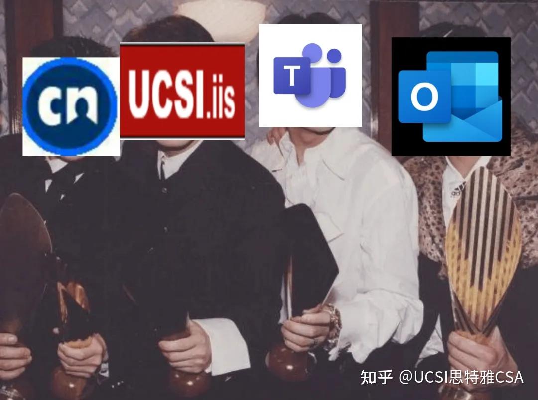 UCSI校园热点“四大天王”的使用攻略汇总 知乎