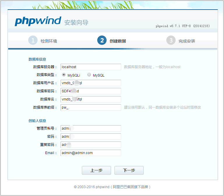 快速搭建phpwind论坛系统 - 知乎