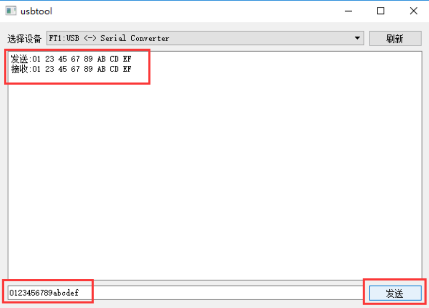 【紫光同创国产FPGA教程】【第二十八章】USB双向测速例程 【紫光同创国产FPGA教程】【第二十八章】USB双向测速例程