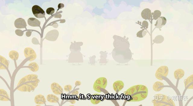 跟着动画学英语小猪佩奇s02e27foggyday