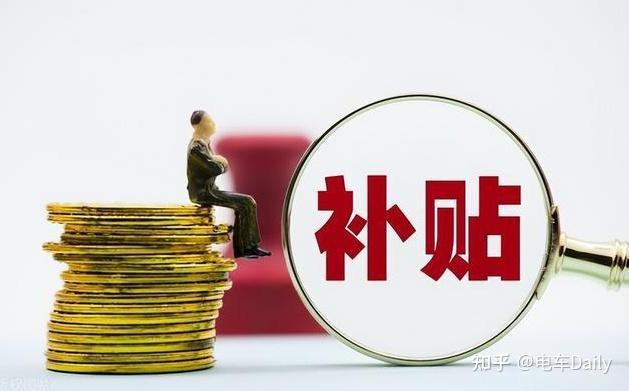 开海南发票收2000+“过票费”,岚图汽车疑诱导异地“套补”! - 知乎