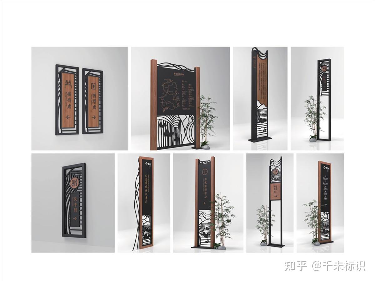 5a级旅游景区导视标识系统规划设计