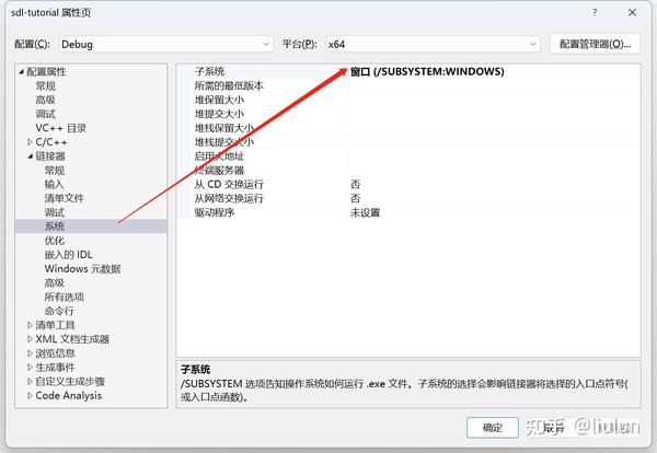 SDL2教程【一】环境搭建 - 知乎