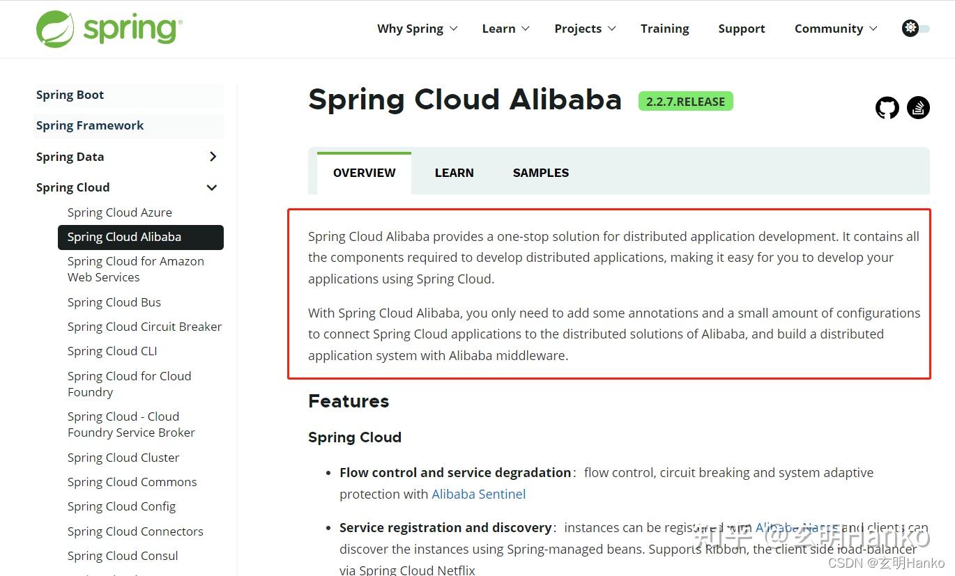 Spring Cloud要被Spring Cloud Alibaba代替？ - 知乎