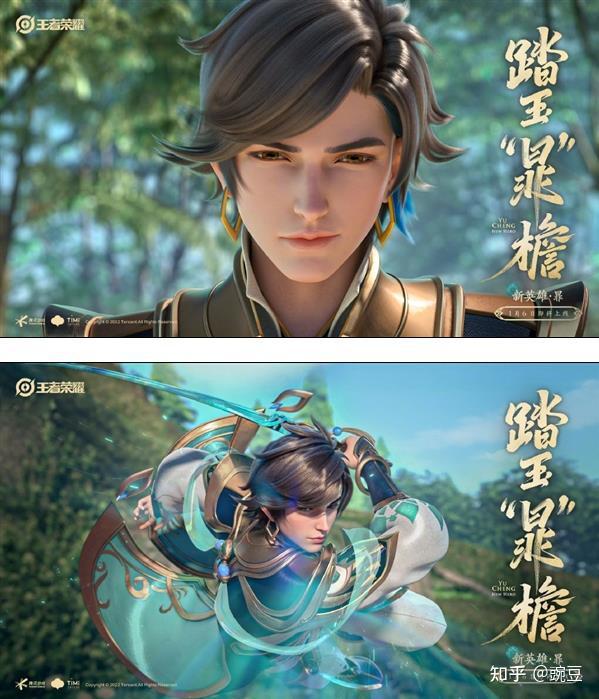 如何评价王者荣耀新英雄暃