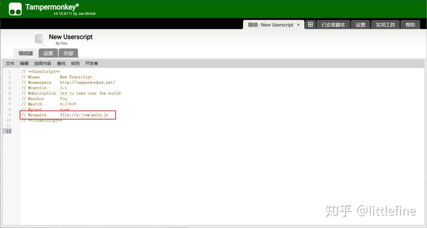 使用vscode开发Tampermonkey油猴脚本 知乎