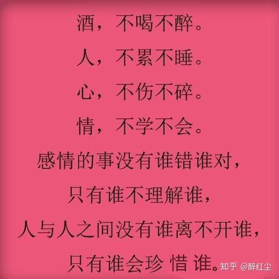 感悟你我人生,品味人生百态