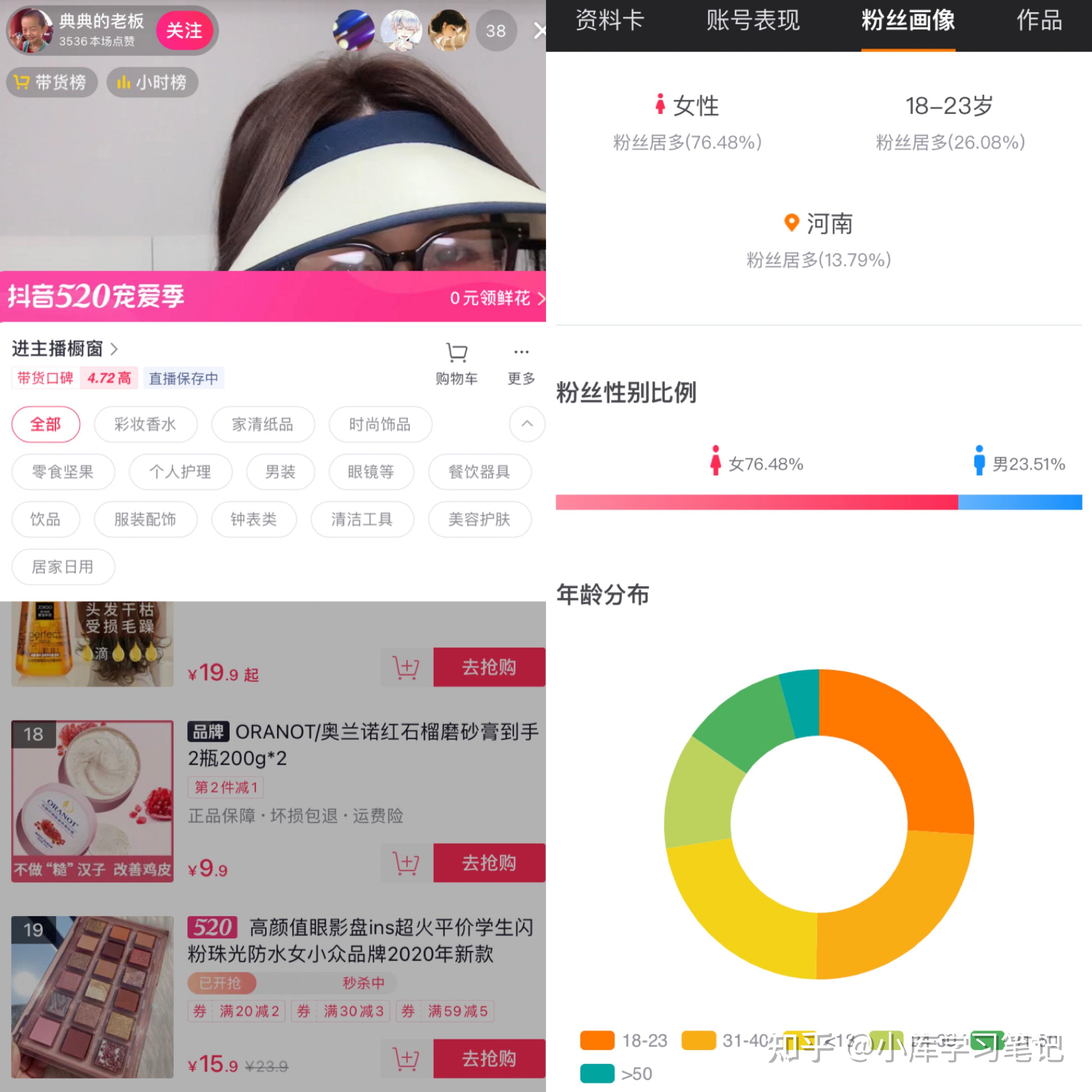 “全网最小渣男