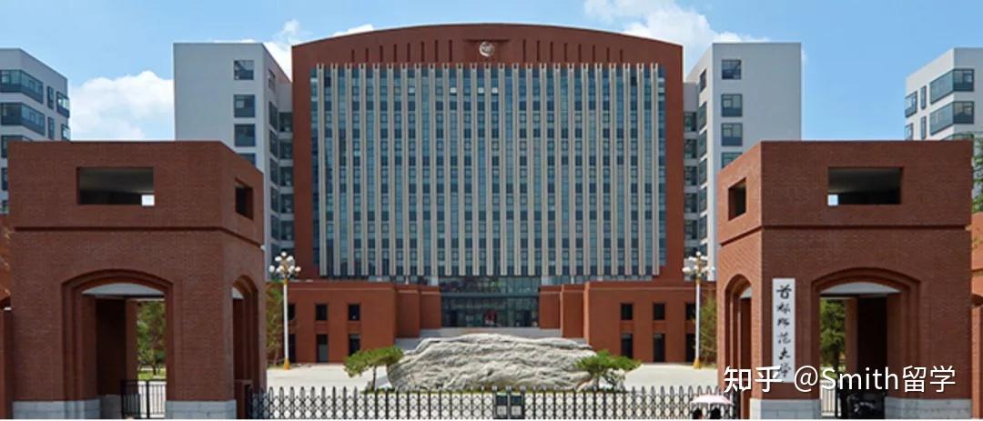最新i新西兰大学中国学习中心概览