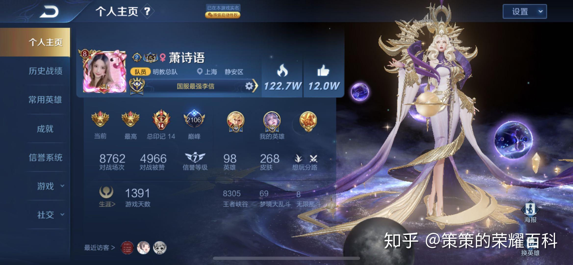 王者荣耀：国服榜一李信深度教学（光信打法/暗信思路/合理选择） - 知乎