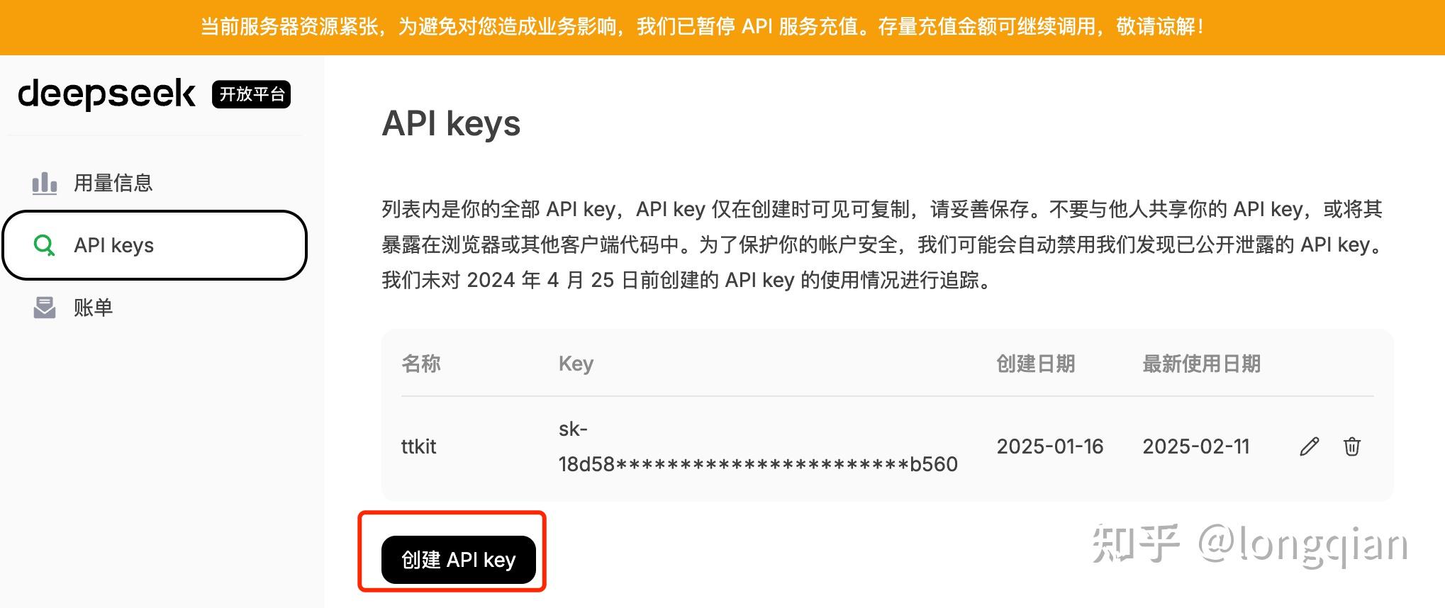 deepseek-browser-use-ai