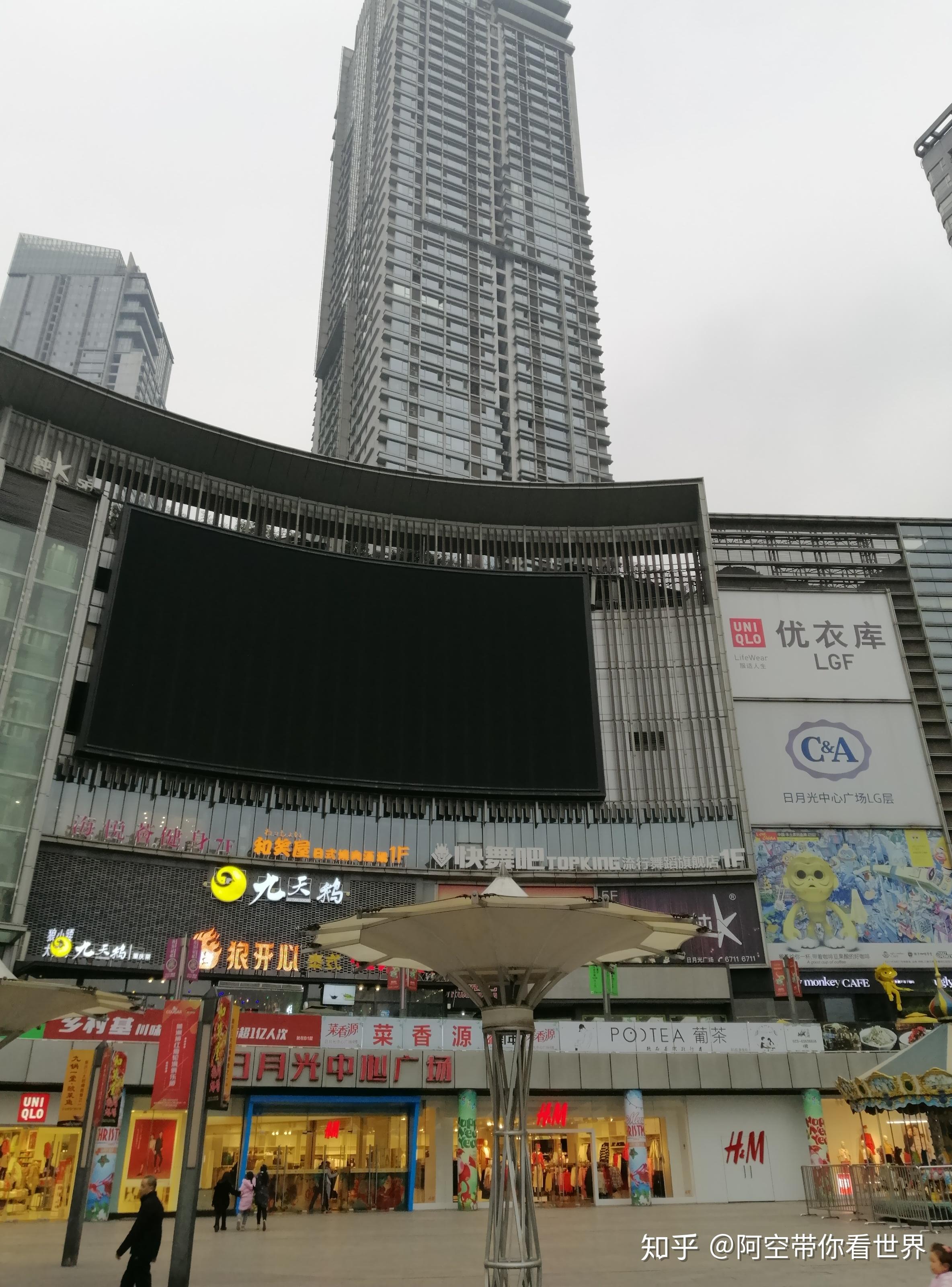 重庆日月光广场图片