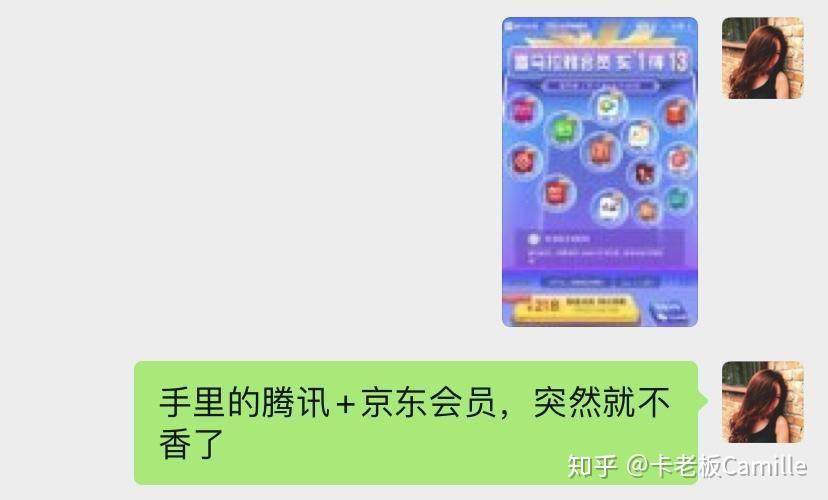 喜马拉雅会员哪里买 v2-77f6e8407a1191401f96751a19816156_r.jpg