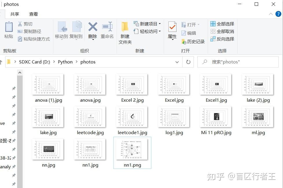 python办公如何几行代码批量将彩色图片转换为灰色