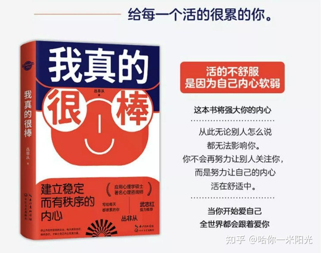 上班被老板骂，在家挨老妈骂，是不是我真的错了？ - 知乎